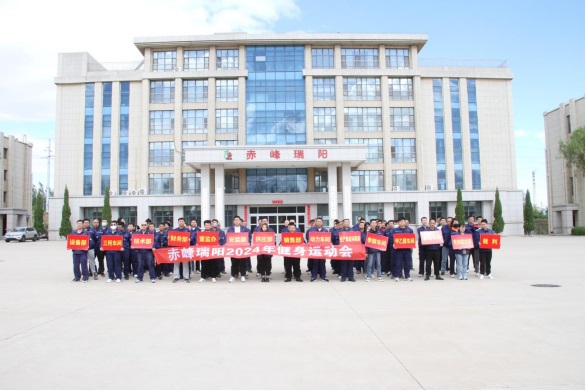 促進團隊協作 展現員工風采