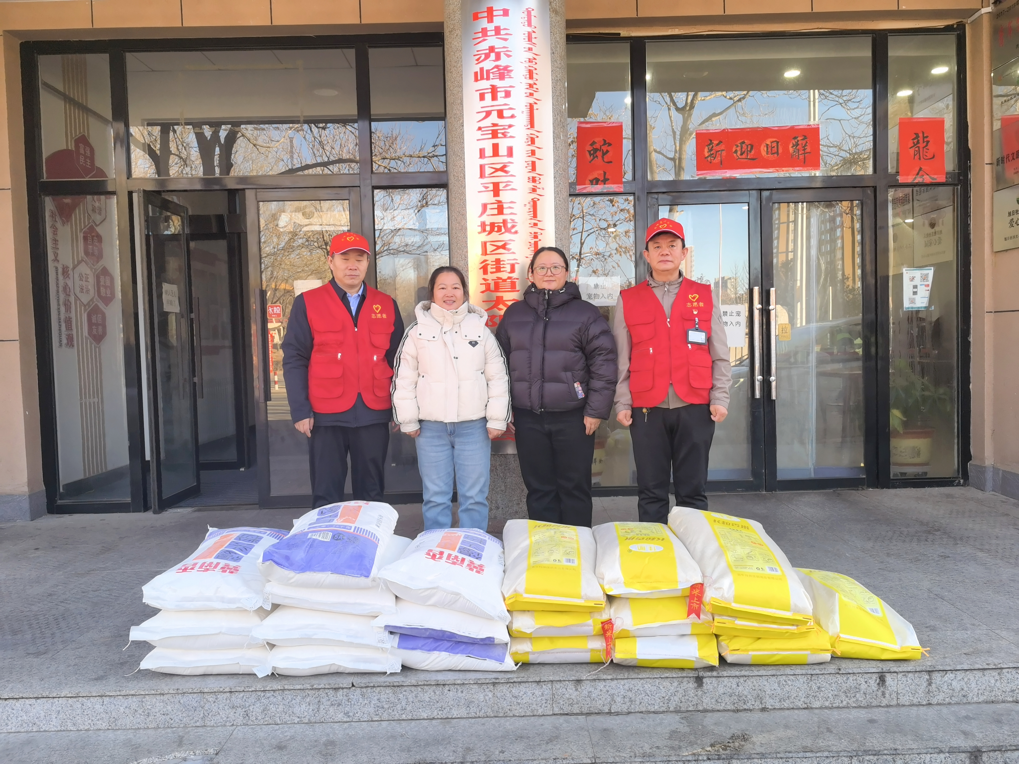 愛心捐贈暖寒冬：瑞陽化工助力環衛工人早餐項目